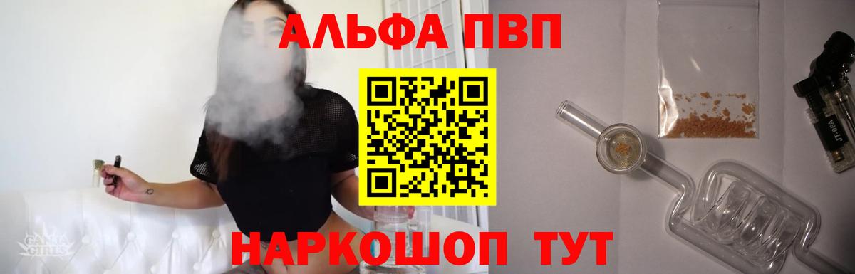 A-PVP СК КРИС Зеленодольск