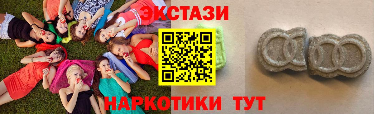 Ecstasy  ЭКСТАЗИ DUBAI  Вход с VPN  Зеленодольск 