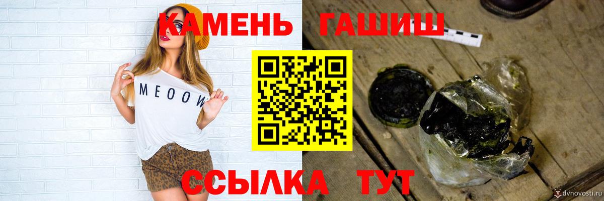 как найти закладки  Вход с VPN  Зеленодольск  ГАШ Cannabis 
