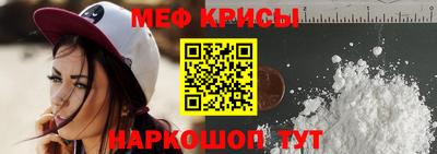мет Волжский