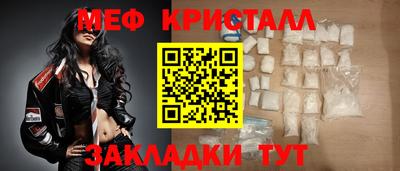 мет Волжский