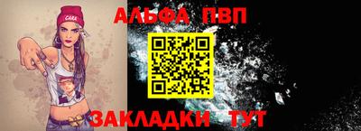 гашишное масло Волгодонск