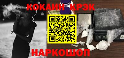 гашишное масло Волгодонск