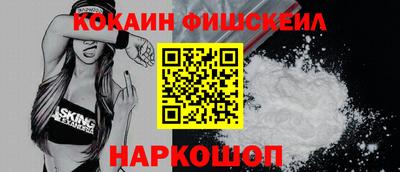 мет Волжский