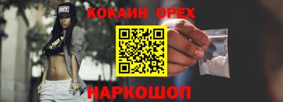 гашишное масло Волгодонск