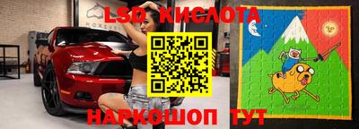 ешки Иваново