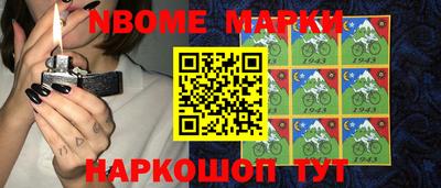 гашишное масло Волгодонск