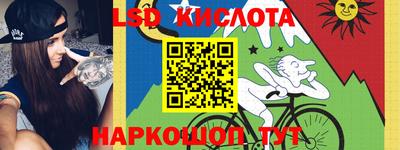 гашишное масло Волгодонск