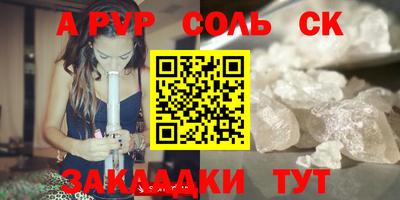 apvp Волжск