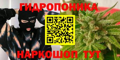 гашишное масло Волгодонск
