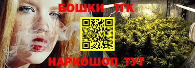 гашишное масло Волгодонск