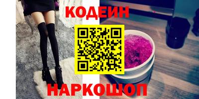 мет Волжский