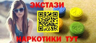 гашишное масло Волгодонск