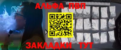 мет Волжский