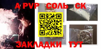 гашишное масло Волгодонск