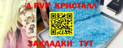мет Волжский