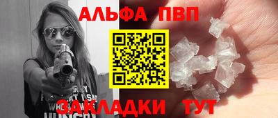 гашишное масло Волгодонск