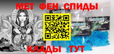 мет Волжский