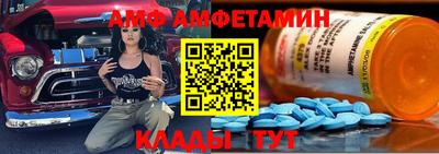 мет Волжский