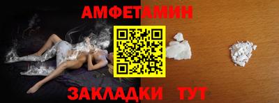 гашишное масло Волгодонск