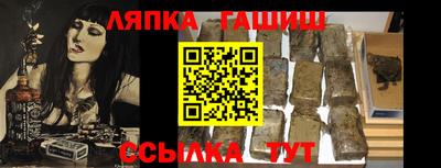 apvp Волжск