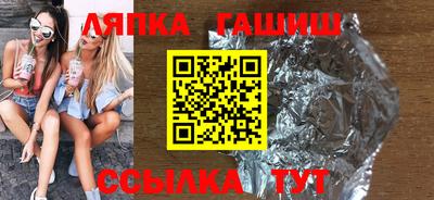 мет Волжский