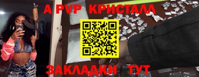 гашишное масло Волгодонск