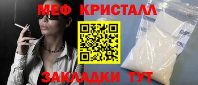 герыч Ижевск