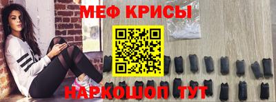 гашишное масло Волгодонск