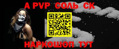 apvp Волжск