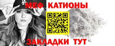 гашишное масло Волгодонск