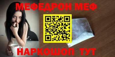 мет Волжский