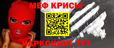 мет Волжский