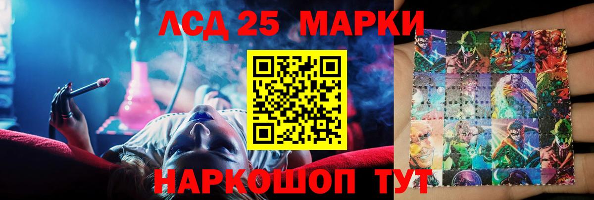 Лсд 25 экстази ecstasy  Вход с VPN  LSD-25 экстази кислота  Зеленодольск 