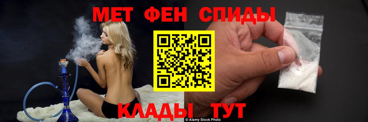 Первитин  Первитин винт  Первитин винт  Вход с VPN  Зеленодольск 