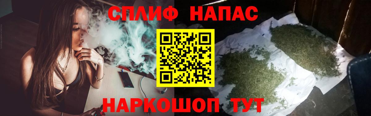 Зеленодольск  Бошки Шишки тримм  Бошки Шишки марихуана  Вход с VPN  Шишки марихуана ГИДРОПОН 